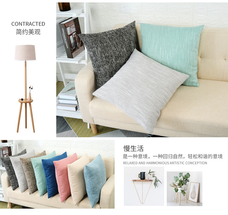 Cotton và vải lanh gối Bắc Âu đệm đầu giường phòng khách sofa gối trở lại đệm xe rắn màu gối không lõi - Trở lại đệm / Bolsters gối ôm kèm chăn
