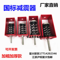 Wire rod damping hanging type spring shock absorber central air conditioning fan coil pipe equipment damping hanger hanger