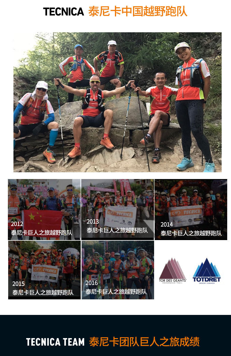 360 08 Tecnica Tenica Mountaineering Shoes Ride 2 Waterproof Wear Resistant Warm And Slip Proof Polar Cold Proof Boots For Men And Women From Best Taobao Agent Taobao International International Ecommerce Newbecca Com