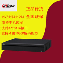 Dahua 32 channel video recorder 4 disk DH-NVR4432-HDS2 Support a screen 32 picture 4K output H265