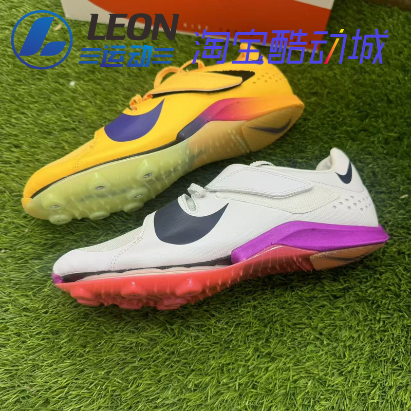 25 Years New Model Nike Air Lj Elite Nike Track and Field Shoes for Triple Jump, Men's and Women's Competition Shoes 25 Years New Model Nike Air Lj Elite Nike Track and Field Shoes for Triple Jump, Men's and Women's Competition Shoes