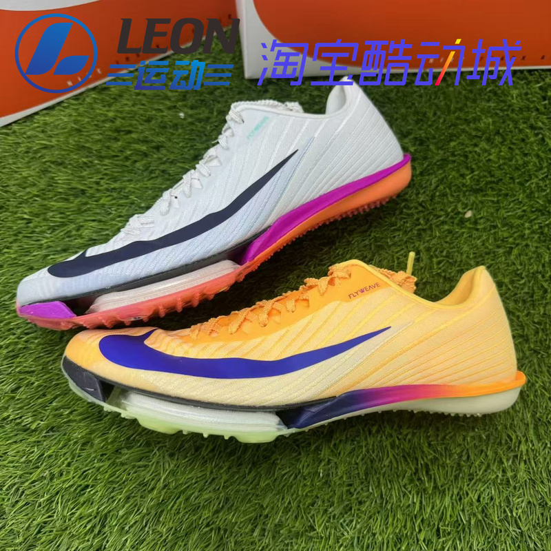 25Th Tokyo World Championships Nike Air Zoom Maxfly2 Men's and Women's Track and Field Sprint Air Cushion Spikes