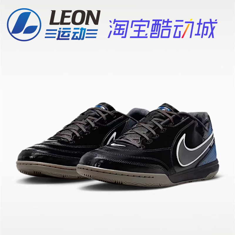 Nike Tiempo Streetgato Se Legend 11 Ic Rubber Sole Men's and Women's Indoor Court Football Shoes Nike Tiempo Streetgato Se Legend 11 Ic Rubber Sole Men's and Women's Indoor Court Football Shoes