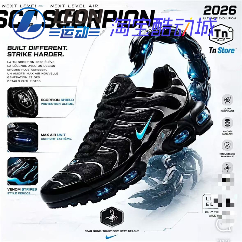 Nike Air Max Plus Original Tn Scorpion Retro Cushioning Air Cushion Shoes Im9624-001