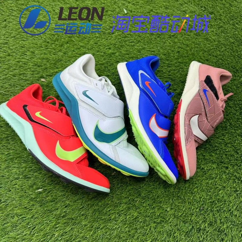 Nike Rival Jump Simplified Version of Track and Field Long Jump Spikes Training Shoes for Men and Women Dr2756-400