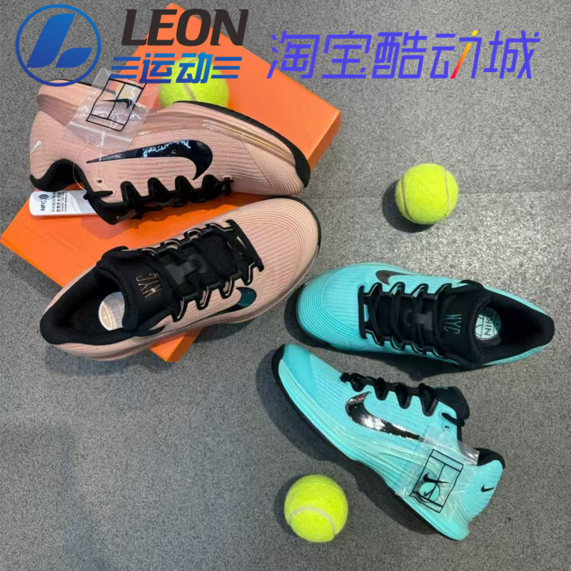 Nike Vapor 12 Prm Us Open Zheng Qinwen Same Model Women's Hard Court Tennis Shoes Im4330-900 Nike Vapor 12 Prm Us Open Zheng Qinwen Same Model Women's Hard Court Tennis Shoes Im4330-900