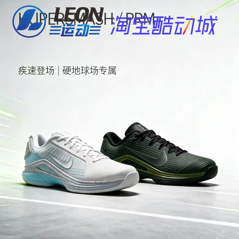 Nike Vapor 12 Hypersmash Back to the Future Professional Competition Cushioning Tennis Shoes Hv1488 Nike Vapor 12 Hypersmash Back to the Future Professional Competition Cushioning Tennis Shoes Hv1488