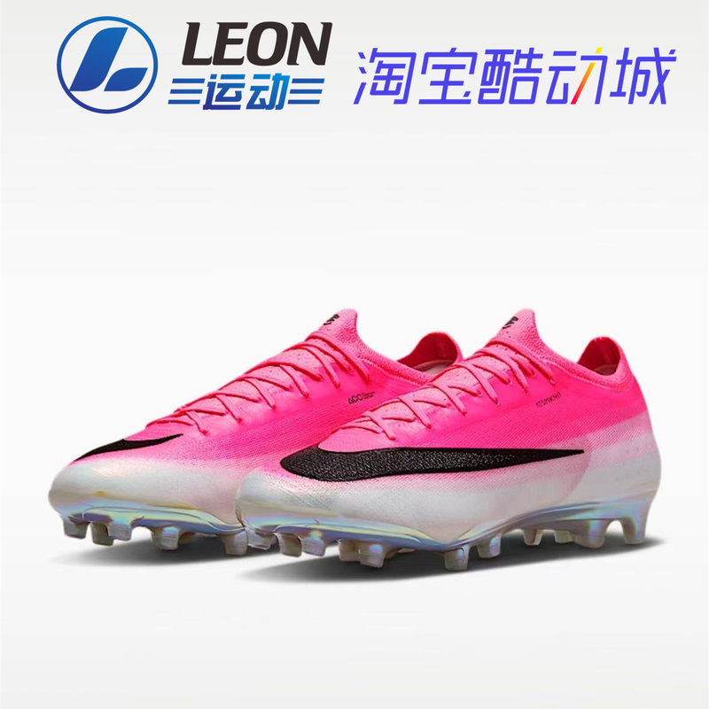 Nike Vapor 17 Elite 26 New Model Assassin 17 High-End Ag Artificial Turf Football Shoes Im5806 Nike Vapor 17 Elite 26 New Model Assassin 17 High-End Ag Artificial Turf Football Shoes Im5806