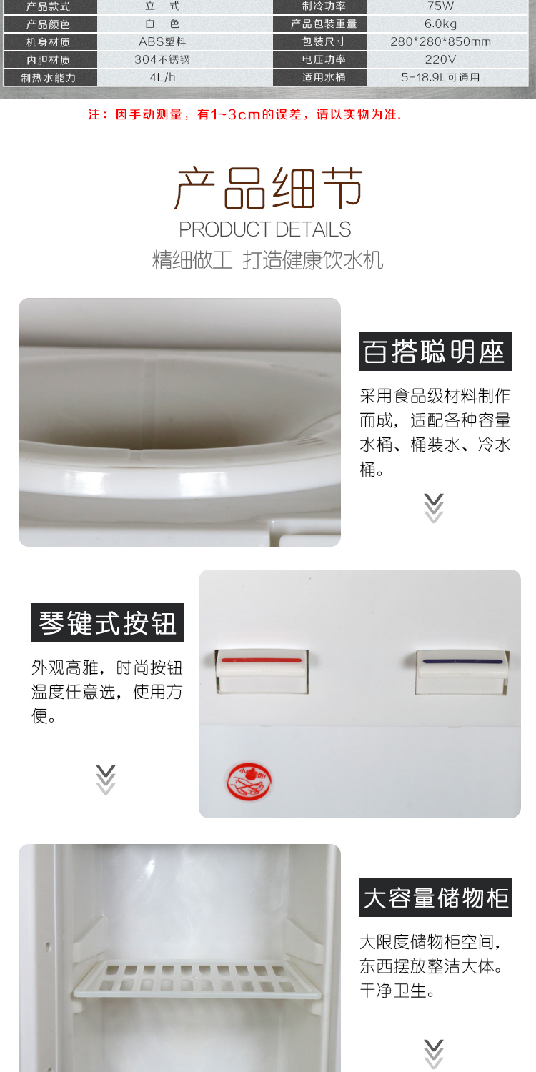 Mới dọc và nóng lạnh băng văn phòng ấm áp đôi cửa nhà đặc biệt điện lạnh tiết kiệm năng lượng nước cung cấp đặc biệt máy lọc nước công suất lớn