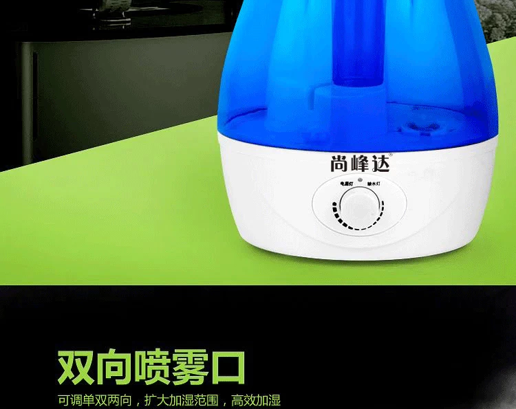 Shang Fengda máy tạo độ ẩm nhà câm phòng ngủ văn phòng tinh dầu trị liệu tinh dầu phụ nữ mang thai bé dung tích lớn để bàn phun - Máy giữ ẩm
