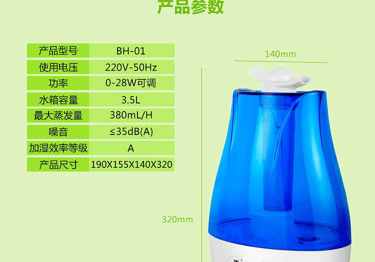 Shang Fengda máy tạo độ ẩm nhà câm phòng ngủ văn phòng tinh dầu trị liệu tinh dầu phụ nữ mang thai bé dung tích lớn để bàn phun - Máy giữ ẩm