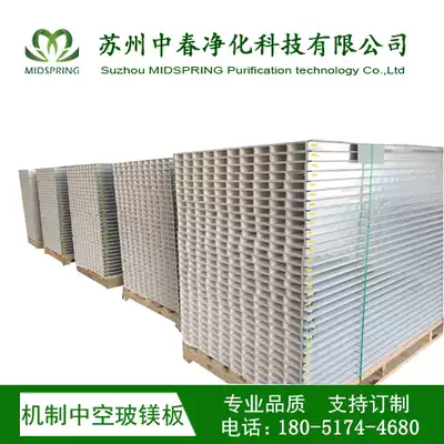 Mechanism hollow glass magnesium color steel plate clean workshop flame retardant fireproof sandwich panel hospital suspension ceiling workshop partition wall panel