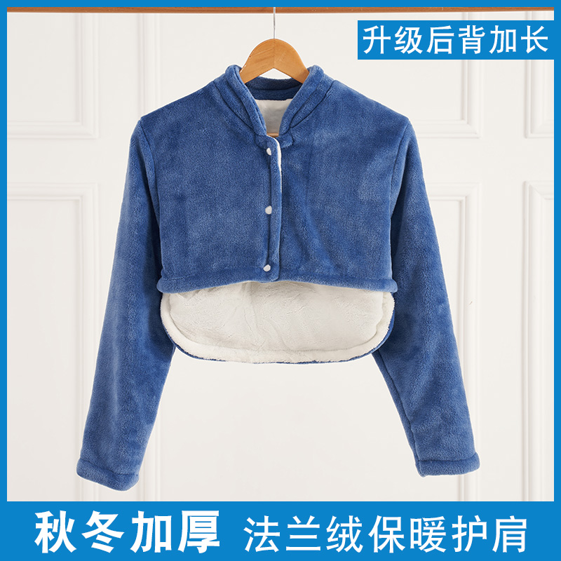 Autumn and winter shoulder sleep warm women maternity cold moon freeze neck spine shoulder middle-aged and old sleep waistcoat