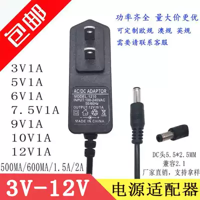 3V 5V6V 7 5V 9V 10V 12V 500 600 700MA1A1 5A2A3A Power Adapter
