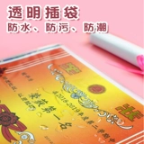 Альбом для карточек, фотография, система хранения, фотоальбом