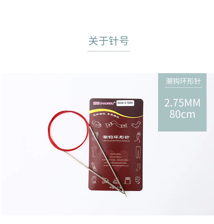 Tide thương hiệu móc và pin loop áo len thép công cụ đan đan len vòng Needle chu kỳ Needle Needle - Công cụ & vật liệu may DIY