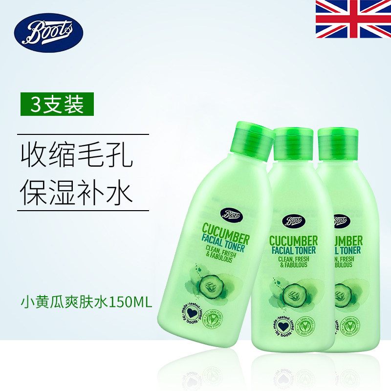 British Boots small Cucumber Refreshing water makeup Water 150ML moisturizing moisturizing and refreshing shrink pores 3 clothes