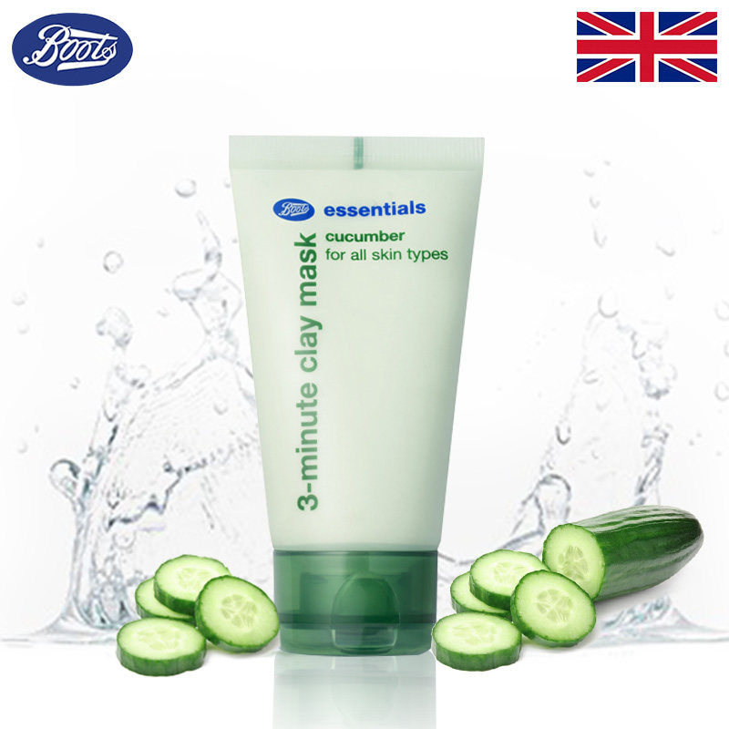 British Boots Small Cucumber 3 min mask 50ml stayed up late emergency water moisturizing