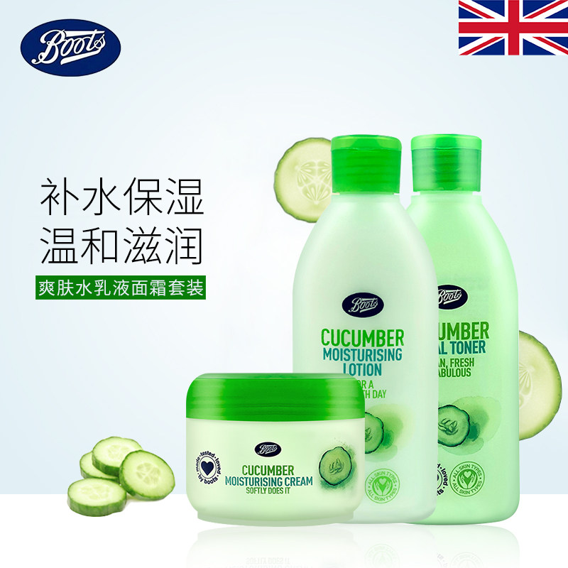 British BOOTS Small Cucumber Lotion SKIN WATER FACE CREAM CARE 3 PIECES COMBINATION SUIT MOISTURIZING AND MOISTURIZING