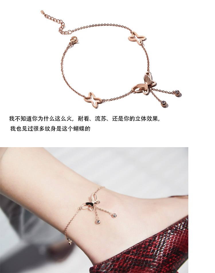 2018 new rose gold vòng chân nữ Hàn Quốc phiên bản của sinh viên đơn giản Sen sexy chuông thép titan không phai chuỗi mắt cá chân