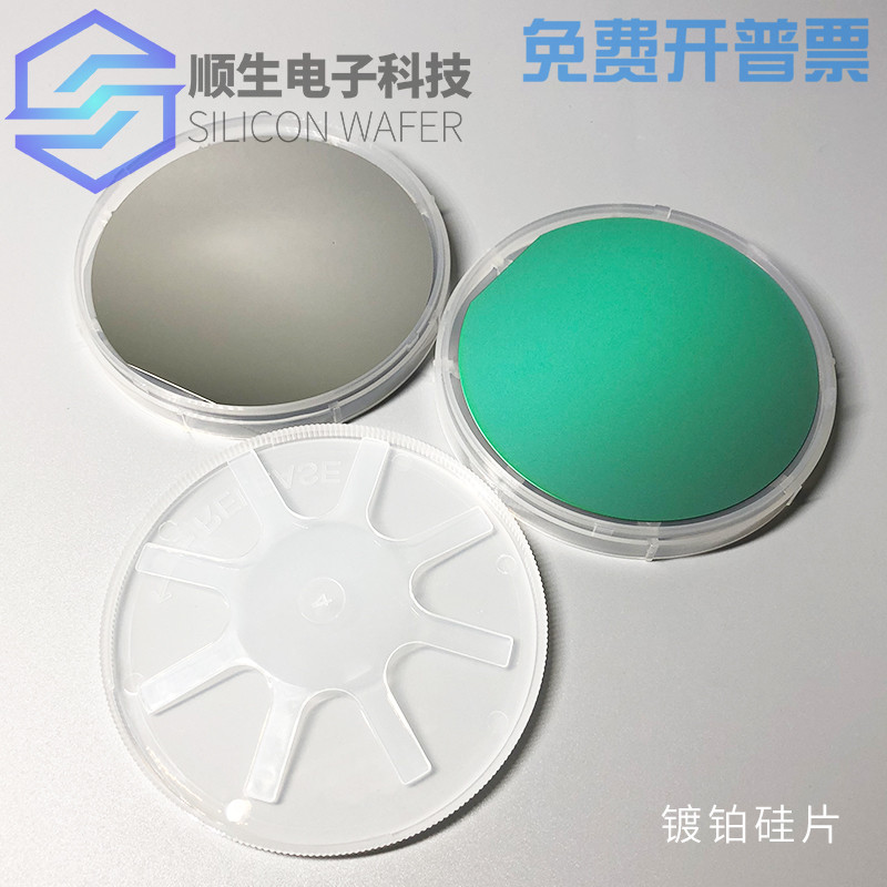 Shunsheng Electronics 4-inch platinum-coated silicon wafer Pt111 conductive test microelectronic optoelectronics 150nm conductive substrate