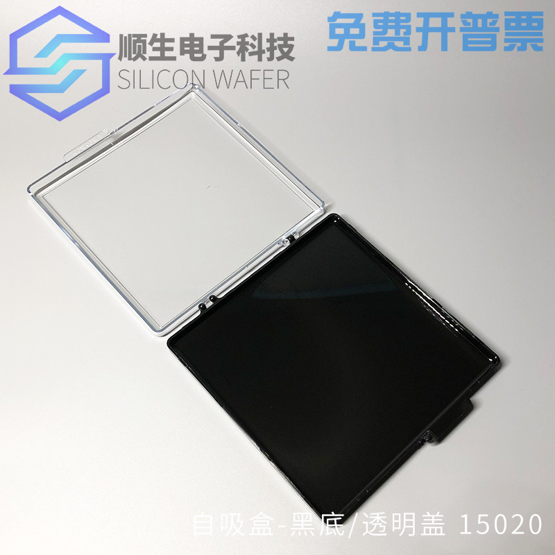 Shunsheng Electronic Self-priming Box-Black Bottom Transparent Cover 15020