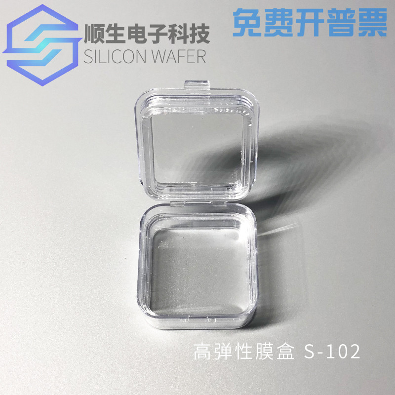Shunsheng Electronic High elastic film box S-102
