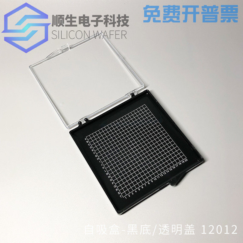Shunsheng Electronic Self-adsorption Box-Black Bottom Transparent Cover 12012