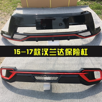 15 15 16 17 17 Hananda front and rear bumper front bumper rear bumper retrofit dedicated decorative bar anti-bumper