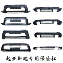 08-10-11-12-15 lions Run front and rear bumper Lion running front and rear guard bar retrofit special