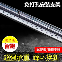 Suitable for the exclusive use of the outside pedal wise running lion running foot pedal of the original plant of the Assolanto