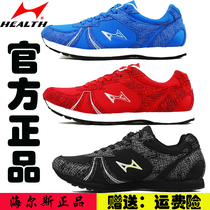 Hales 705S mens and womens running shoes marathon shock absorption non-slip track and field training shoes jogging sneakers