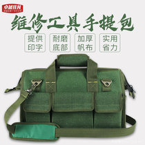 Canvas Handkits Multi-functional zipper abrasion-proof Large size Home Large Number of small Number of maintenance Electricians