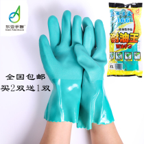 East Asia 866 oil-resistant gloves industrial acid-alkali-resistant plastic rubber rubber oil-resistant King
