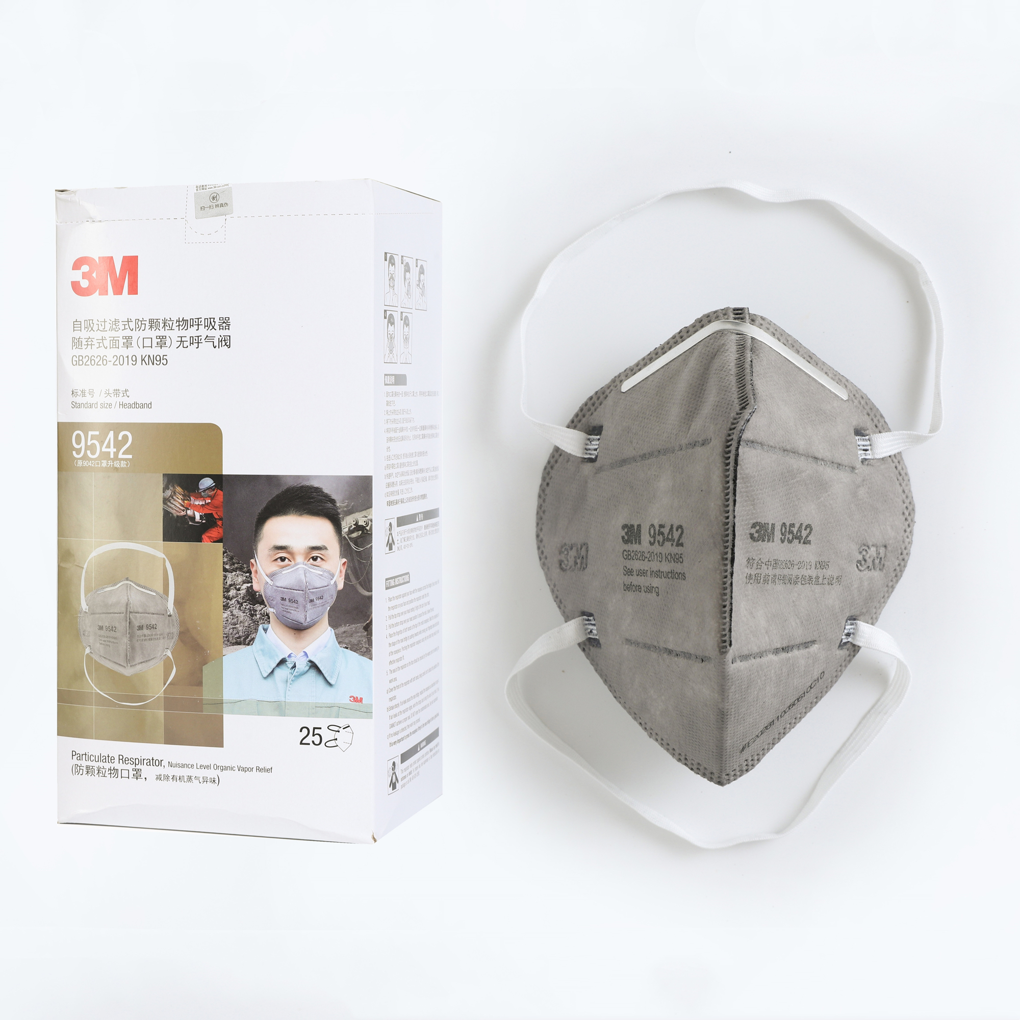 3M9542 active carbon mask anti-formaldehyde taint for special pregnant woman anti-secondhand smoke KN95 dust-proof anti-virus-Taobao