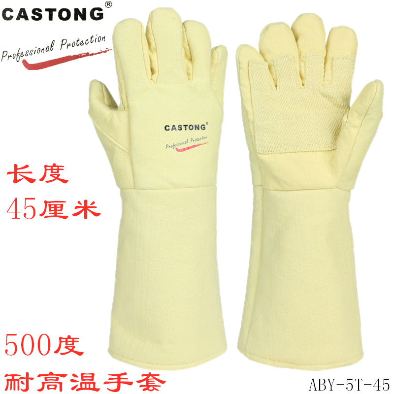 Caston Casten High Temperature Gloves 500 degrees to increase the thickness of the cotton insulation industry ABY-5T-45