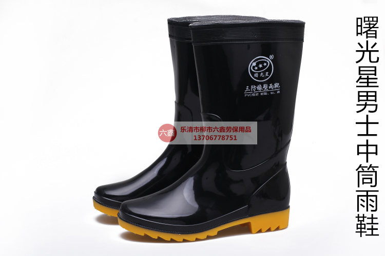 曙光 星 Người đàn ông ba chống mưa cao su khởi động không thấm nước axit và kiềm dầu kháng mưa khởi động nước nhà bếp giày cao su giày của phụ nữ ống ủng cao su