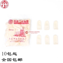 Taihua latex work finger sleeves (thin section) Rubber labor protection industrial hand finger sleeve finger headgear labor protection