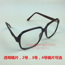 SF9288 radiation-proof electric welding glasses (flat light transparent No. 2 3 4 lenses)