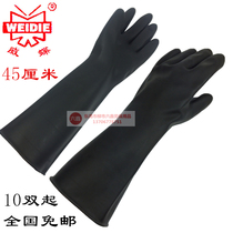 45CMB Vibutterfly acid and alkali resistant industrial latex gloves thickened black labor-protection rubber abrasion-proof anti-oil protection