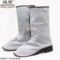 Mingshun cowhide foot cover fireproof and wear-resistant welding welding welding foot package welder foot cover protective foot cover 362