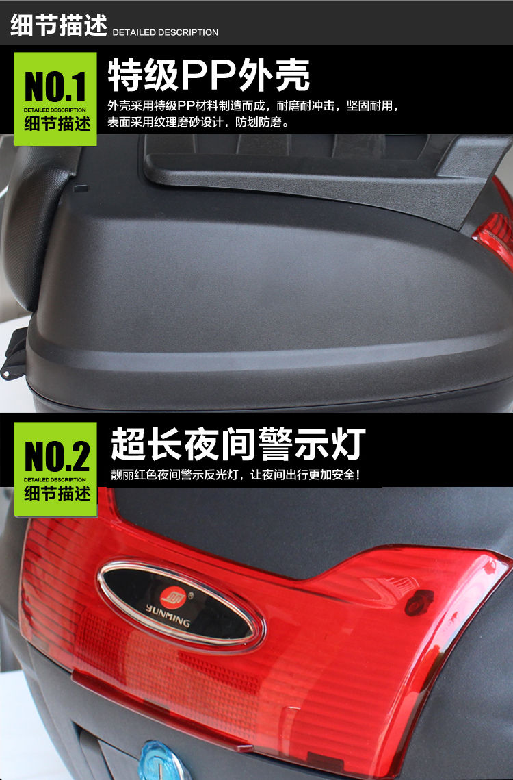 Thêm xe máy lớn thân xe điện pin bàn đạp xe phổ công suất lớn dày lên nhanh chóng giải phóng công cụ giải phóng hộp đuôi - Xe gắn máy phía sau hộp thùng đựng đồ cho xe máy