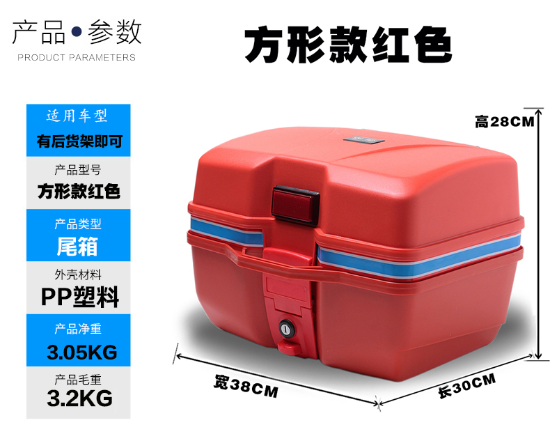 Đuôi xe máy công suất lớn vạn năng xe điện ắc quy xe tay ga thân ban đầu lớn di động phát hành nhanh thùng sau xe máy nhỏ gọn