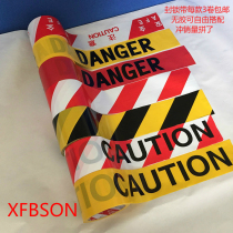 Warning tape blocking tape warning tape isolation line hazardous area site bar Caution warning tape