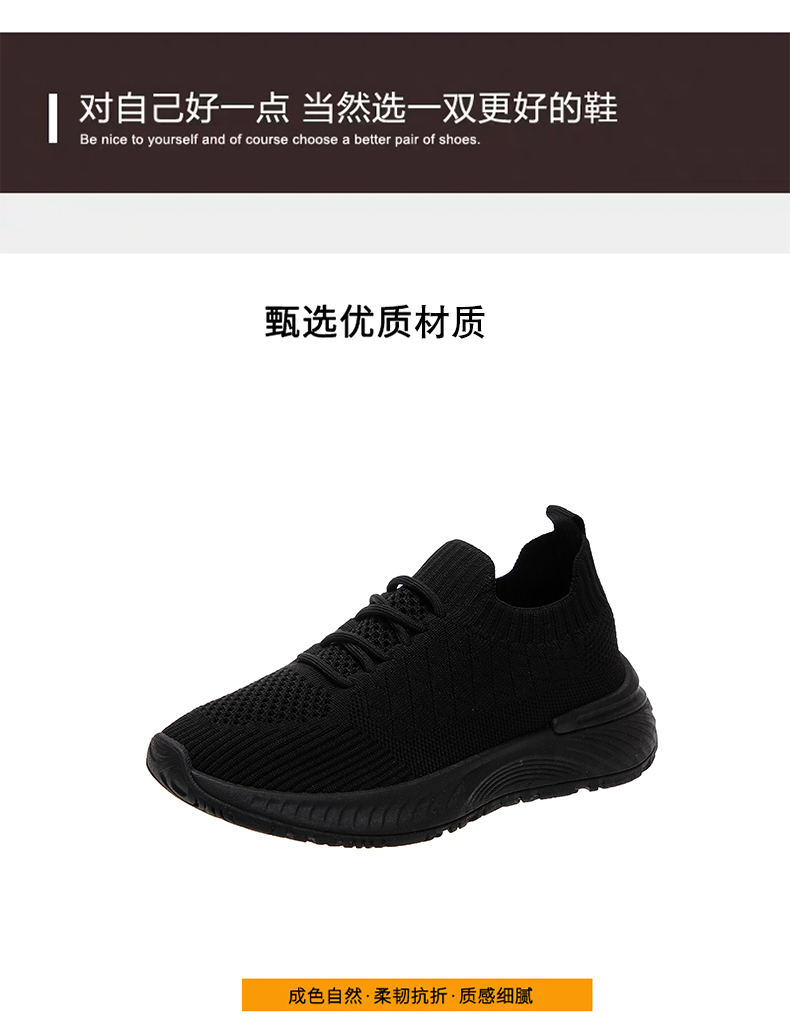 レディースの靴