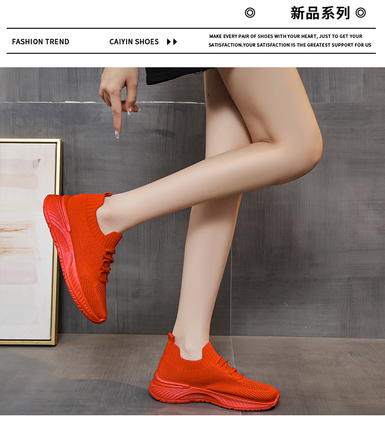 レディースの靴