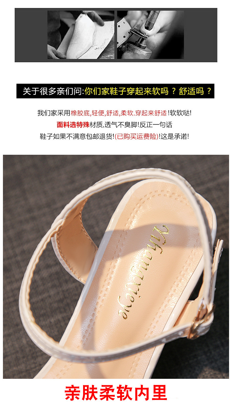 レディースの靴
