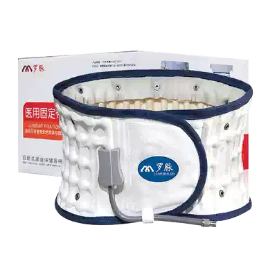 Luo Mai inflatable belt