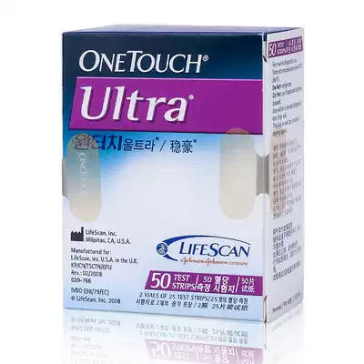 Jiaosheng blood glucose test strip Wenhao type blood glucose tester Household blood glucose machine