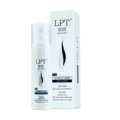 Lanrun Skin Healing Biofilm